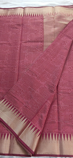 Ahimsa give a way saree